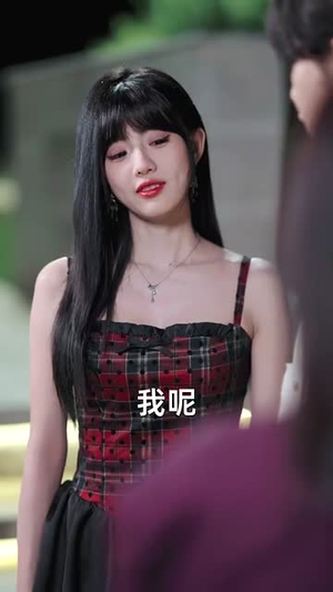他的池（60集）追短剧关注我