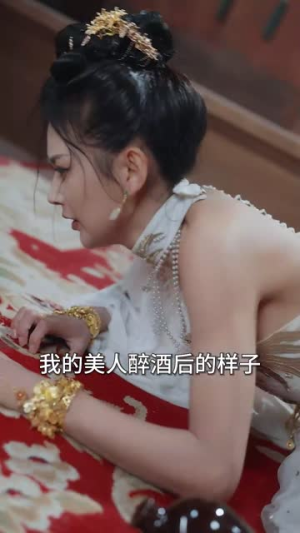 黑神话天意（60集）短剧推荐分享