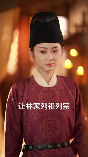 状元郎他追悔莫及（67集）在哪个app能看