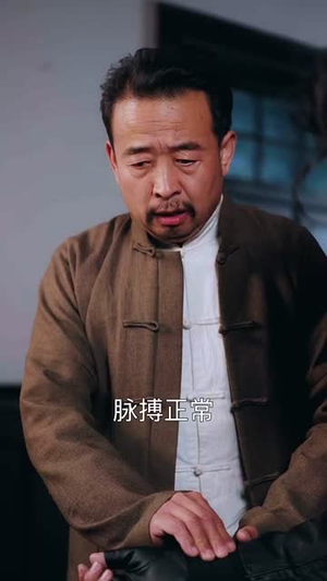 下山后我原地无敌（69集）零花钱看整部剧