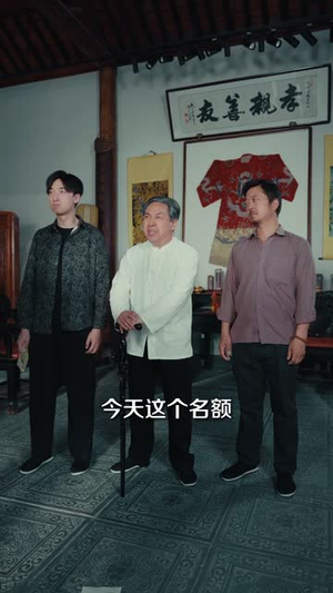 迟到的录取通知书（50集）甜宠短剧推荐