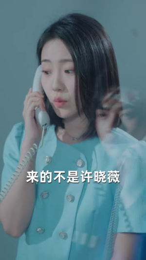 蜜会（55集）哪个短剧网能看