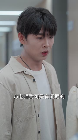 溯罪者（45集）每天分享短剧