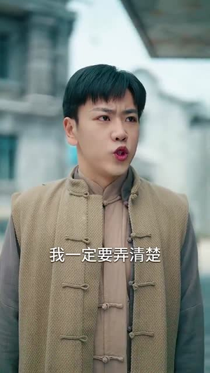 地窖的秘密（40集）怎么看全集