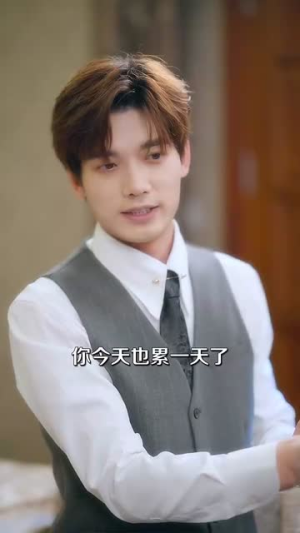 盲少的心动辣妹（61集）在线播放