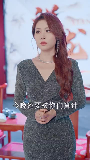 离开后妻女才知我本骄阳（112集）短剧全集免费