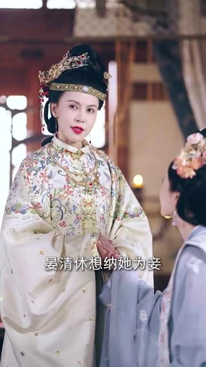 蔷薇花谢即归来（61集）网盘在线观看