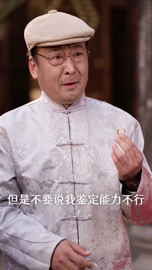 情满敬老院（50集）短剧免费分享