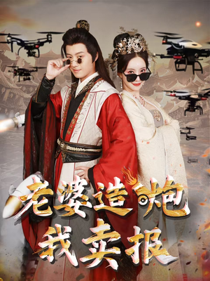 大武打工人短剧（60集都市励志短剧精彩片段抢先看）