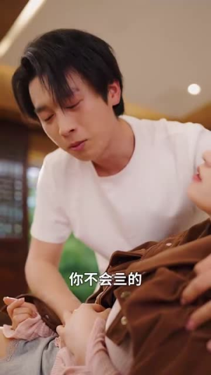 月老逼我谈恋爱（75集）网上可以看吗