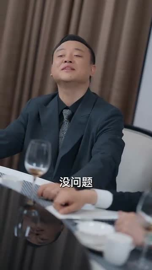 低调老爸不好惹（60集）精彩短剧随心推