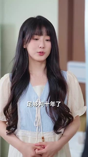九爷甜宠小孕妻（85集）短剧后续更精彩