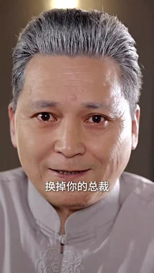 穿到对手身上我被迫营业（54集）好看短剧看不停