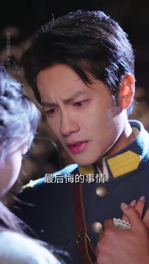 烟雨秋殇（55集）在线看完整版