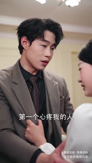 女保镖变千金，全家不淡定了（68集）每天短剧分享