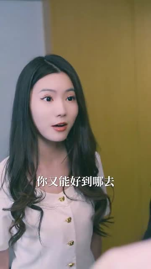 天价小萌妻（71集）正能量短剧分享