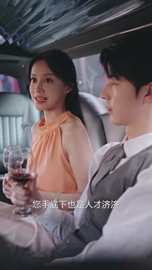 合居诱爱（50集）热门短剧来袭