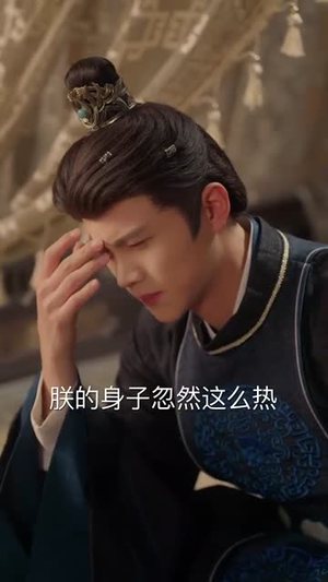 萌妃攻略（57集）在哪看是免费的