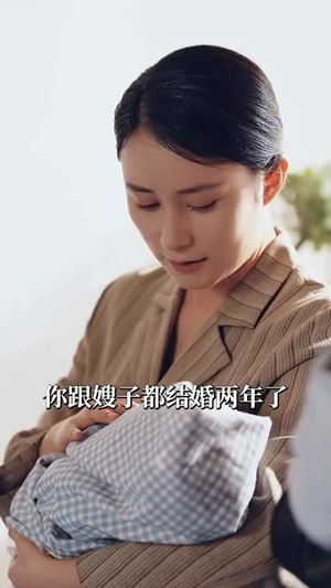 七零嫁机长文工团养崽撩夫日常（90集）在线看免费版