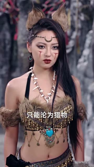 我在兽世忙养娃（70集）最火的短剧