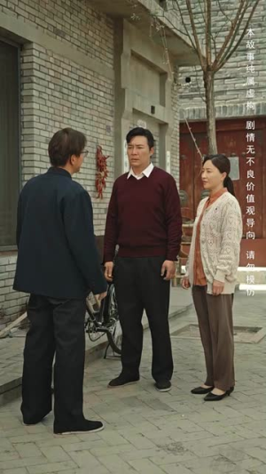 重回八零老妈当自强（60集）短剧全集更精彩