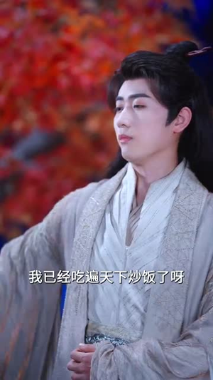 厨神仙尊短剧（65集奇幻厨艺短剧一键解锁全集观看）