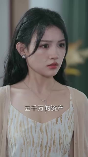 命中注定我爱你（63集）短剧免费看