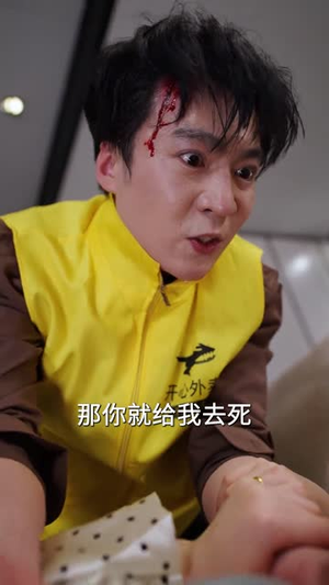 清白之名（45集）短剧推荐上热门