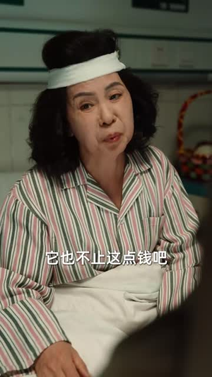 三次缘落再无相逢（50集）热门短剧在线看