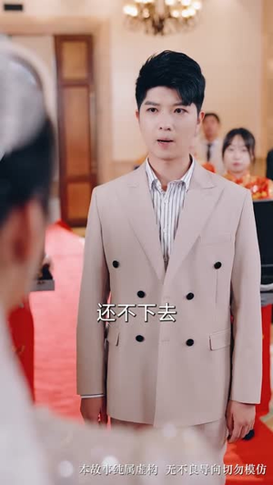 商界女皇（70集）高清无码免费看