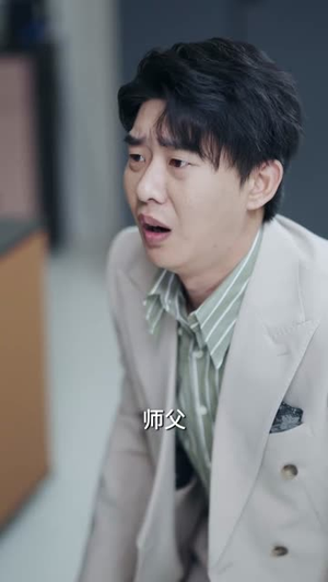 返聘之代码英雄（37集）真的太精彩了