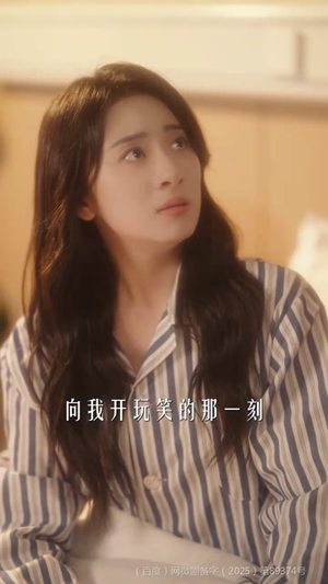 假戏真做后他永失所爱（60集）夸克网盘观看