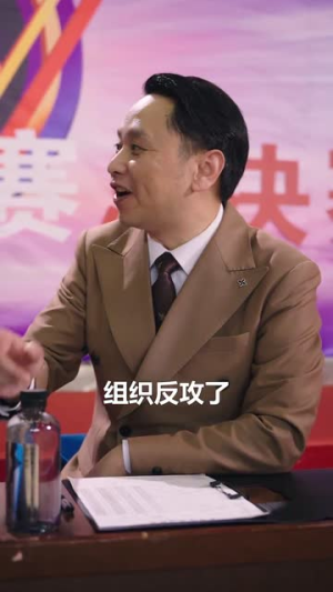 篮球爷爷（41集）每天分享短剧