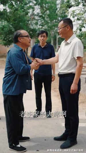废品车里的清华学子短剧（60集励志短剧高清版在线观看无广告）