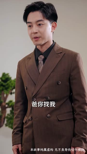 少爷当腻了只想好好打工（69集）最火的短剧