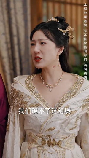 穿越后整个世界都要我命（48集）让你一口气看完