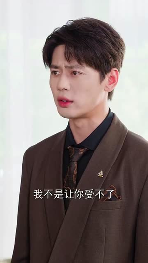 黎小姐，这三个哥哥不要也罢（70集）追短剧看全集