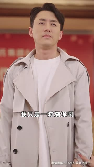 在深渊里凝视她（46集）短剧介绍