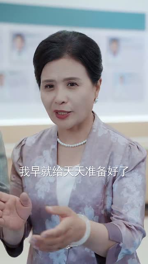 良言难改，执拗心（50集）流畅播放免费看