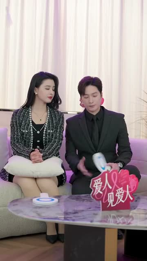 爱人又见爱人（50集）高清画质免费看