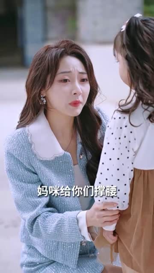稚子牵父衣（80集）热播短剧来袭