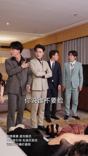 商道之龙（65集）短剧全集大结局