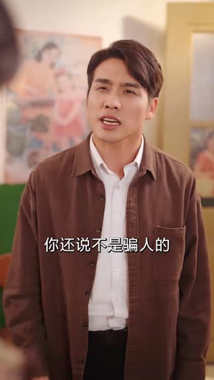 重生之江湖义重家为本（77集）精彩短剧热播