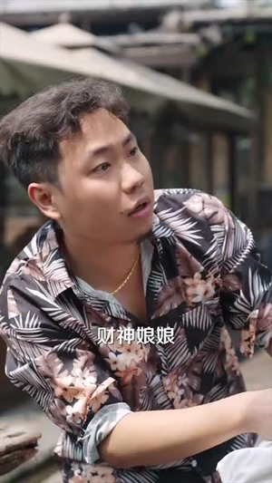 我家夫人财气逼人（78集）短剧精彩不断