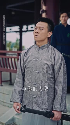 宿命人生（60集）短剧解说全集