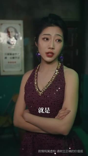 租来的恋综女友，竟是顶级大小姐（71集）在哪个平台看好