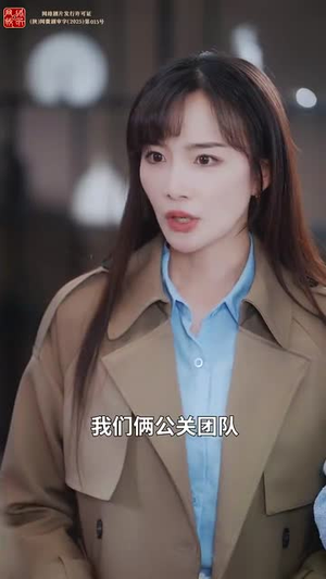 笼中玫瑰之致命依恋（50集）短剧每日分享