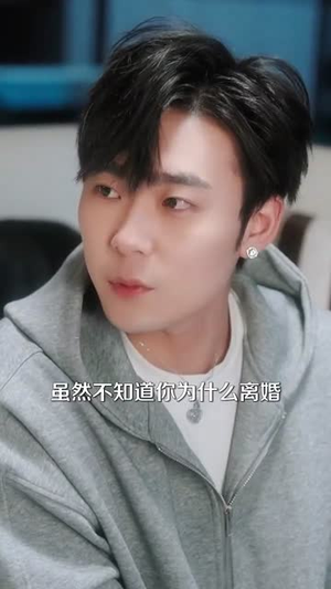 偏爱于她（59集）短剧推荐上热门