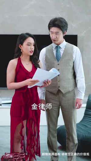 重生后我把儿媳宠上天（38集）红果短剧看全集
