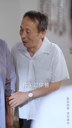 高考前夜之逢凶化吉（30集）在线看